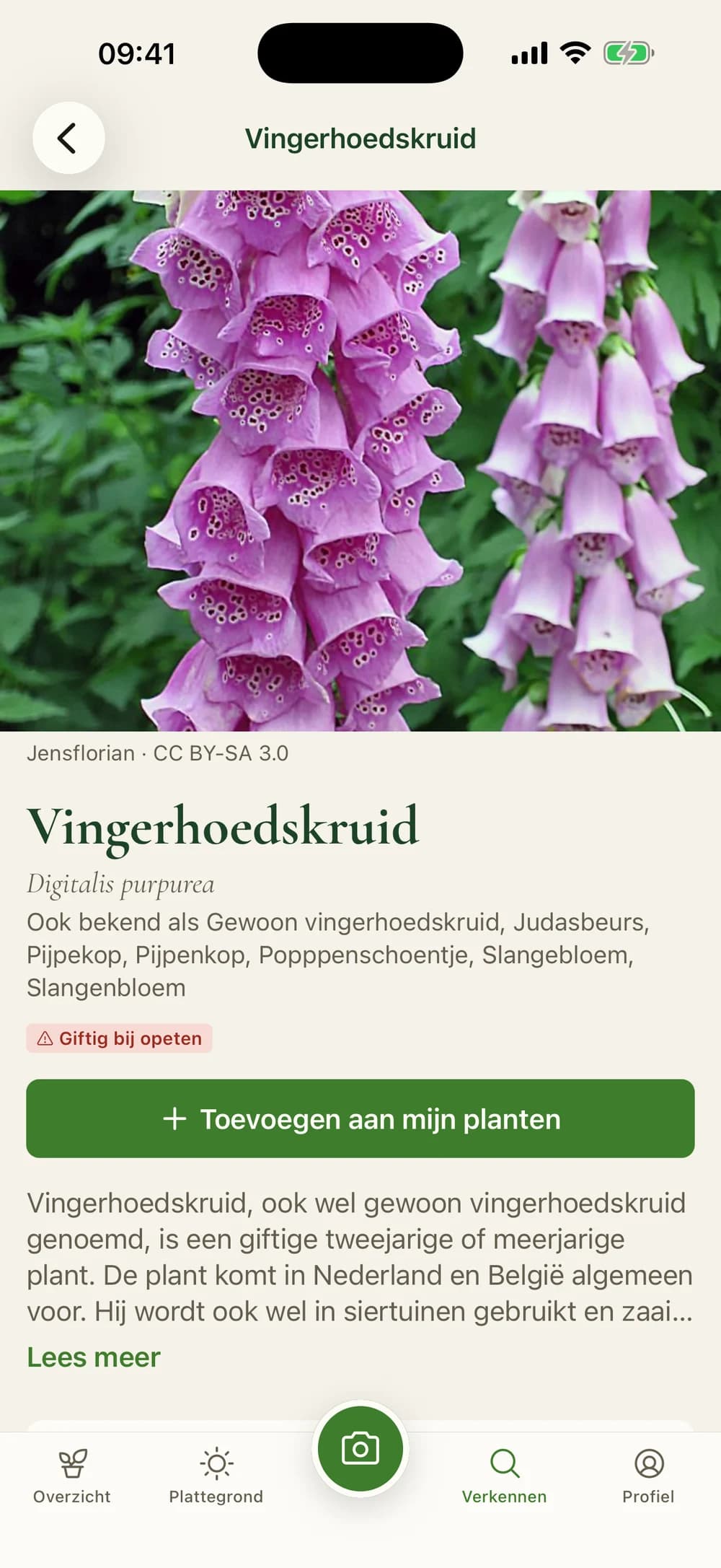 Catalogusitem met waarschuwing voor giftigheid